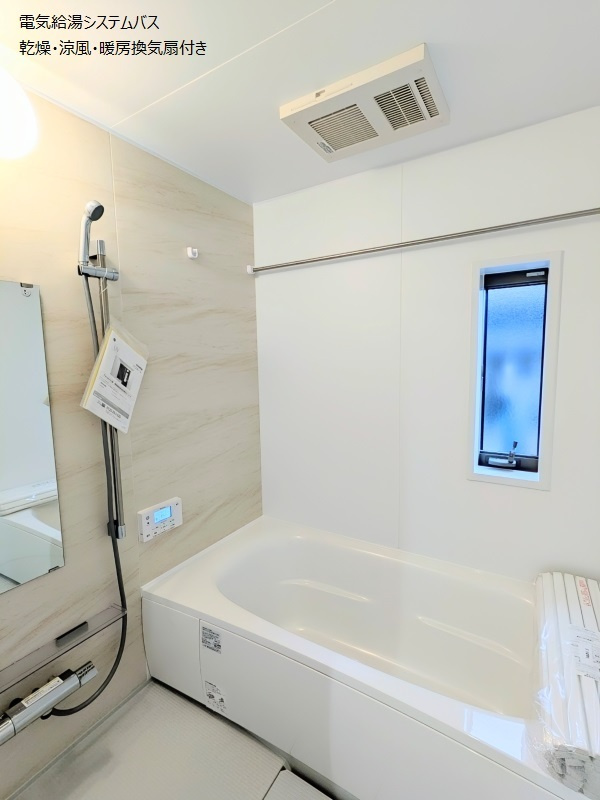 ベル・フルール花園の浴室