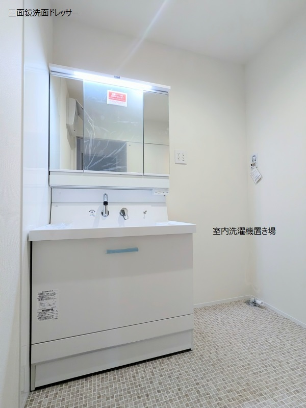 ベル・フルール花園の独立洗面台