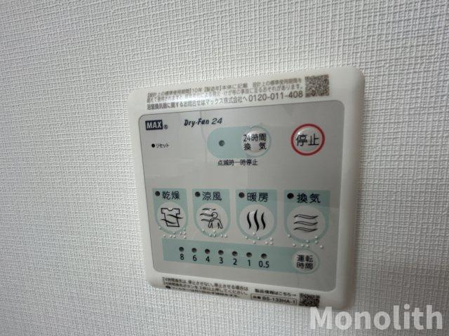 COCO-SURFRIDERの設備