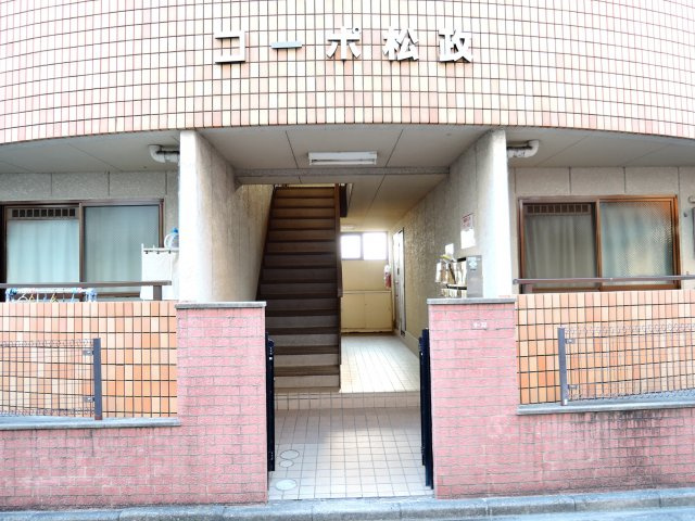 コーポ松政のエントランス