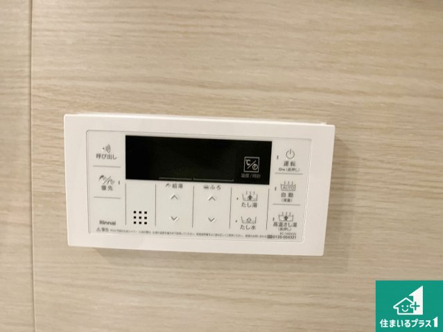 パレス朝霧の発電・温水設備|給湯器リモコン（浴室側）省エネタイプの給湯器でお湯はり・追い炊き自由自在！お子様から高齢者の方まで、みんなが操作しやすいボタン配置です。