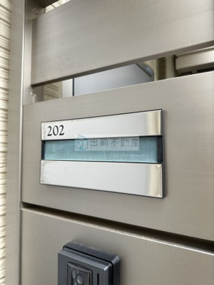 【その他】 | カリグラフィ目白