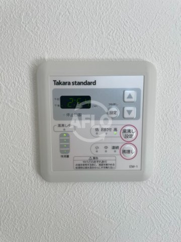 ローズガーデン矢田Ⅱの設備|ローズガーデン矢田Ⅱ　自動湯沸かし器