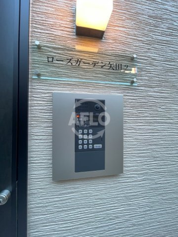 ローズガーデン矢田Ⅱのセキュリティ|ローズガーデン矢田Ⅱ　オートロック