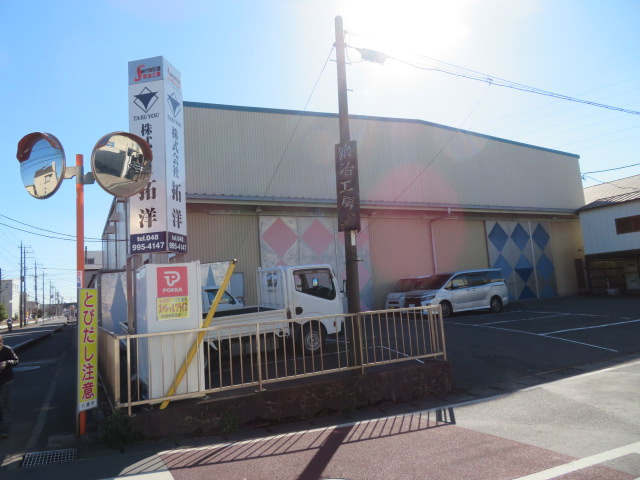 八潮市大字二丁目の倉庫