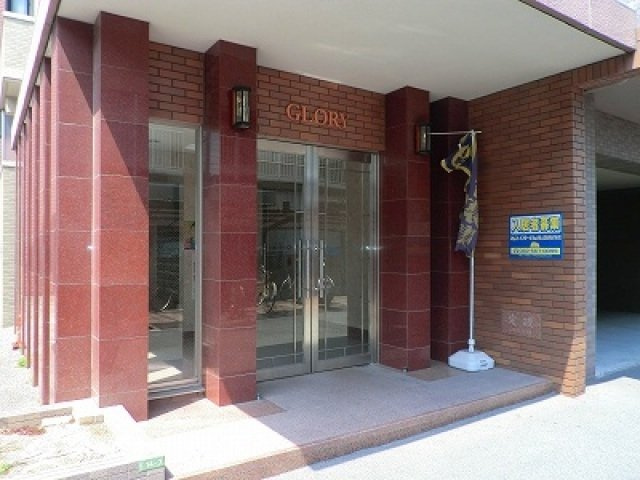 グローリのエントランス