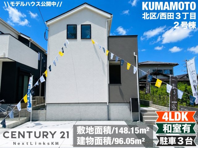 リナージュ／北区池田3丁目1期／2号棟