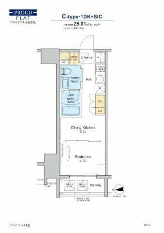 プラウドフラット日暮里