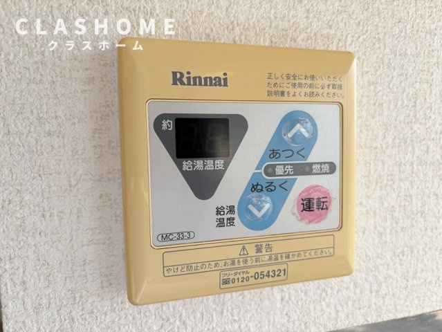 ハイツよこた　　刈谷市近郊の賃貸ならクラスホーム刈谷店の設備