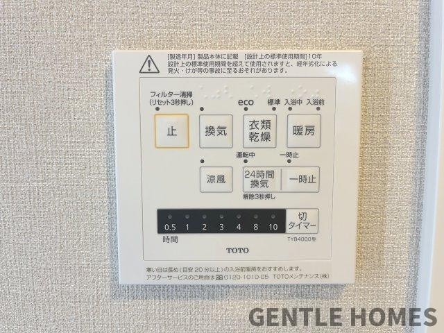 アーサー新宮パークシティ・デュエーロの浴室