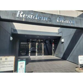 【エントランス】 | レジデンスオークラ