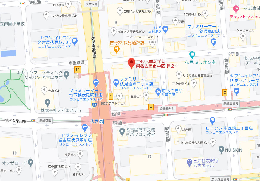 リアライズ伏見ビル　（Ａｋｉｇｉｒｉ　Ｆｕｓｈｉｍｉ）　