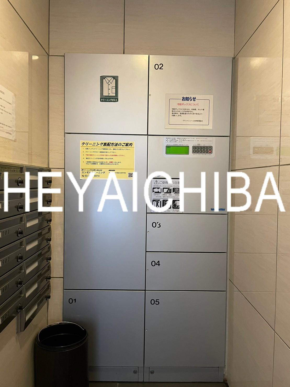 グラントレゾール浅草のその他共用部分|宅配ボックス