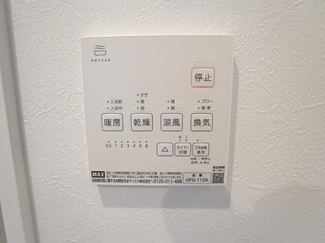  | Kolet大森台