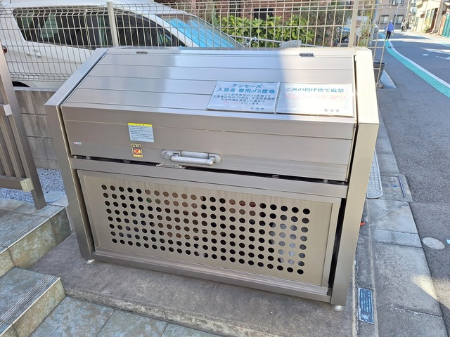 アンセーズのその他共用部分