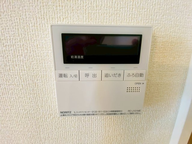 リナージュ／西区池田3丁目1期／1号棟の発電・温水設備