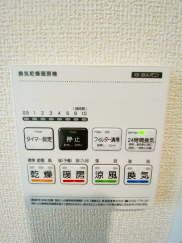 リナージュ／西区池田3丁目1期／1号棟の冷暖房・空調設備