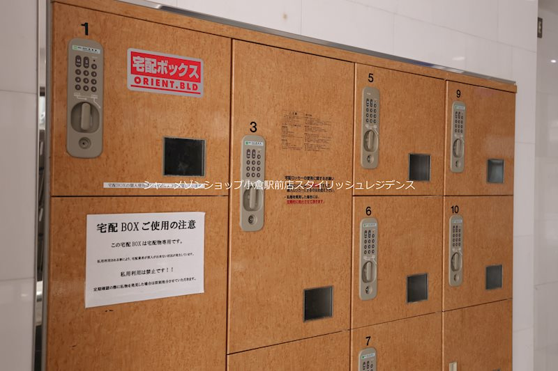 No.47 PROJECT2100小倉駅　～プロジェクト2100コクラエキ～の設備