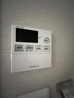 【その他】 | サムティ難波VIVO | サムティ難波VIVO　浴室乾燥機