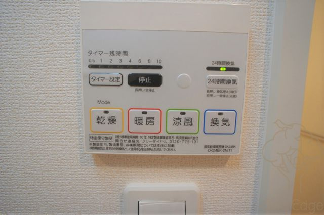 GARBOの設備