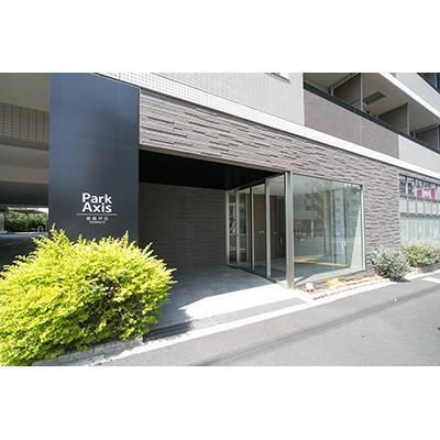 【エントランス】 | パークアクシス自由が丘テラス