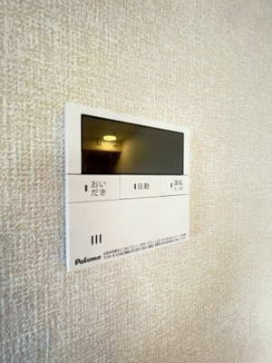 【内装】 | エトワール大山崎