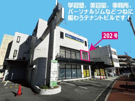 トーエイビルの外観