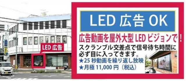トーエイビルのその他