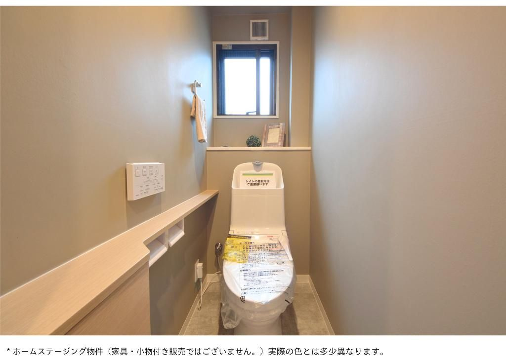 練馬区石神井台７丁目　中古住宅　のトイレ