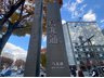 グラン・ドムール堺町二条のその他|烏丸通