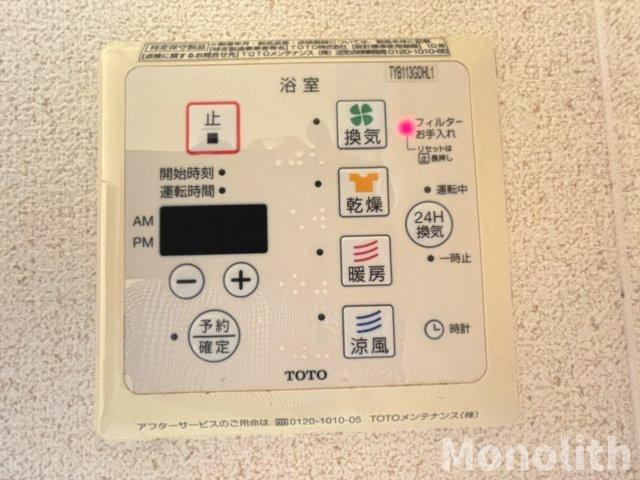 サニーコートMの設備
