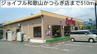 【周辺】 | セレーナ