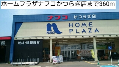 【周辺】 | セレーナ