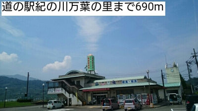 【周辺】 | セレーナ