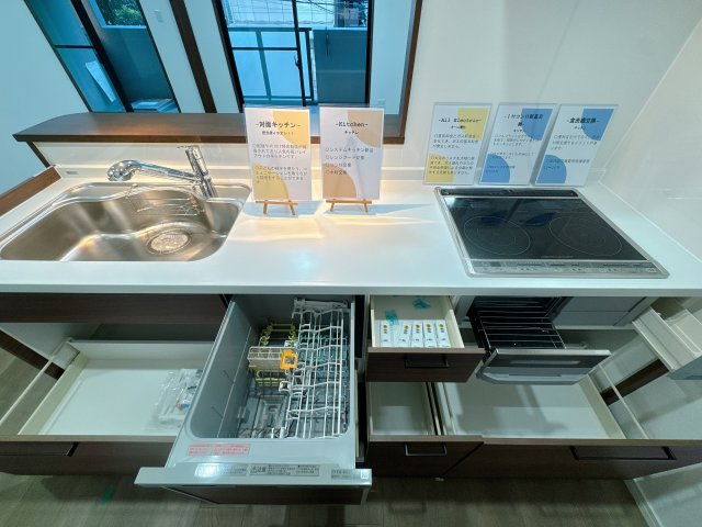 【キッチン】 | ロワールマンション西公園東☆仲介手数料無料☆