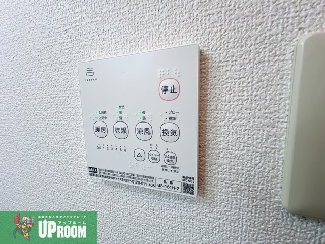 SUNNY HEIGHTSの設備