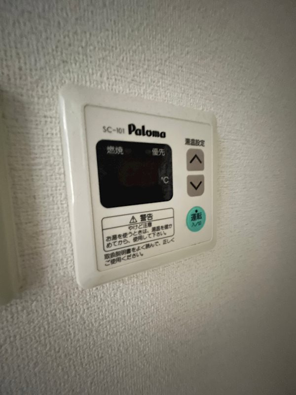 ライジングコート三宮マリーナシティ