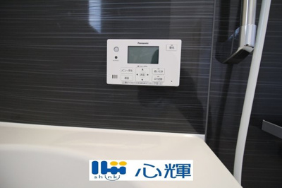 【設備】 | クレイドルガーデン宇部市松崎町 第１（２号棟） | 浴室内の給湯器リモコンです。直感的にわかるパネル設計なので操作も簡単です。
