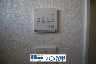 【設備】 | クレイドルガーデン宇部市松崎町 第１（２号棟） | 浴室換気・乾燥・暖房機の操作パネルです。