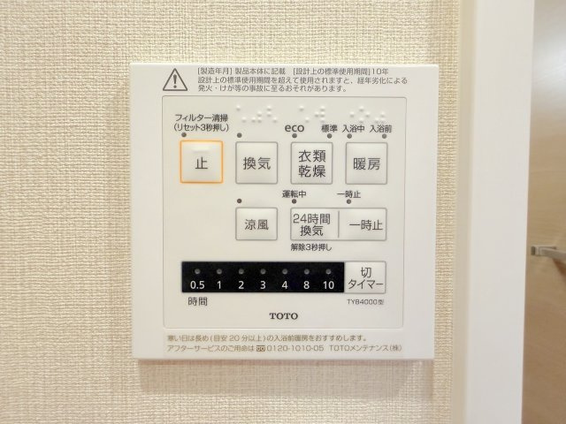ルネッサンス21春日ザ・パークの浴室