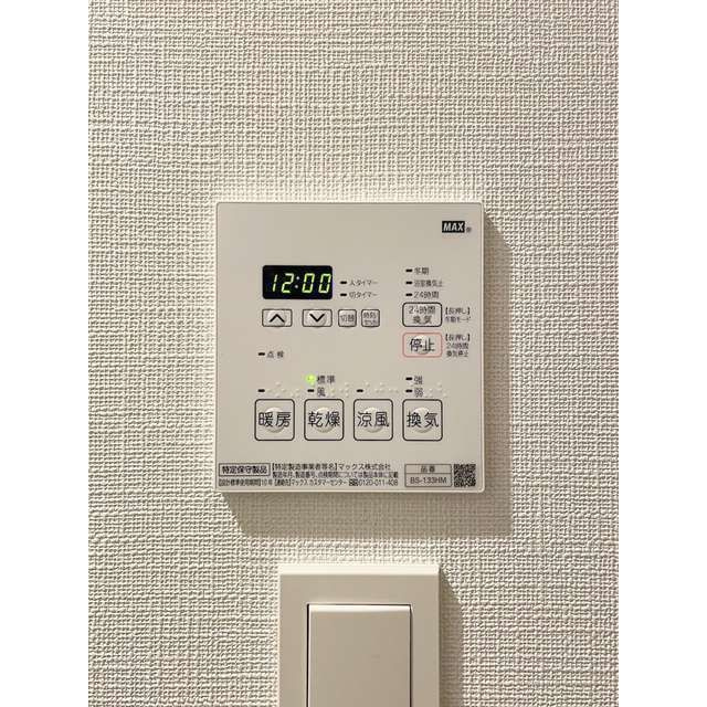 アジュールテラス目黒祐天寺の設備