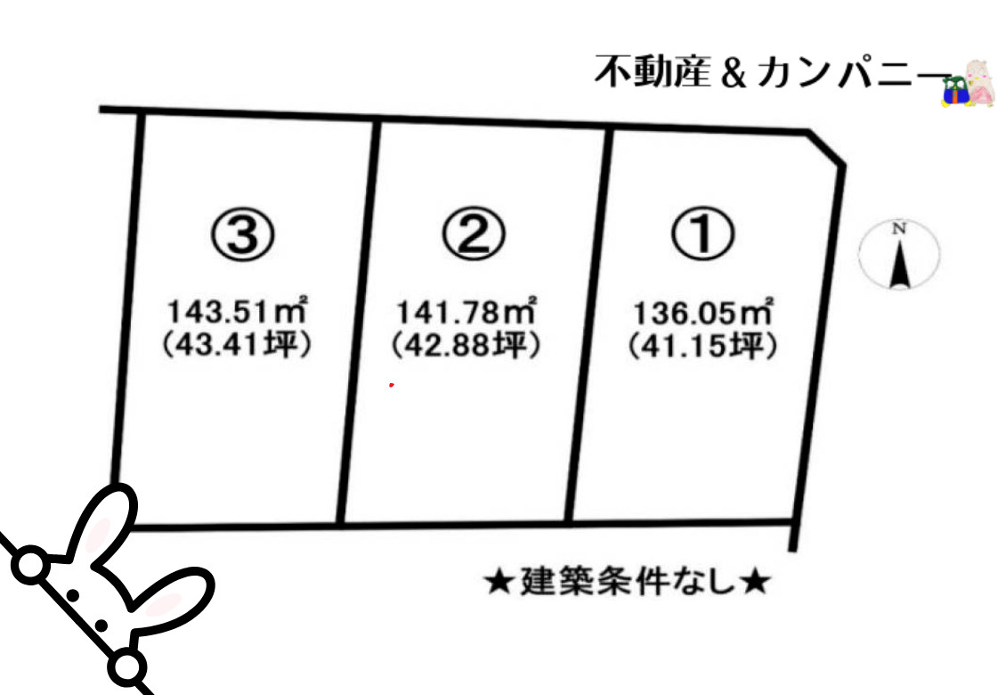 越智3丁目分譲地3号地　松山市越智3丁目の売土地の土地図