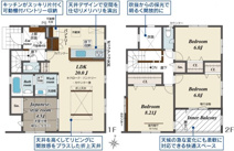 郡山市芳賀3丁目新築一戸建て9棟の画像
