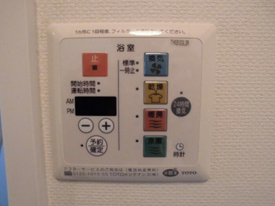 【設備】 | ランロードＣ棟