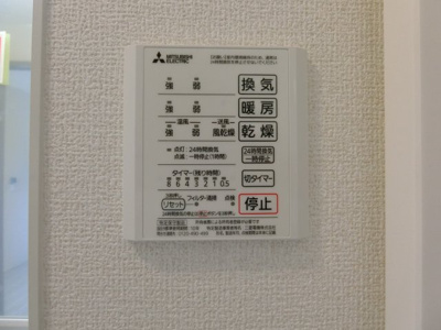 【設備】 | シェソワ（Chez soi）