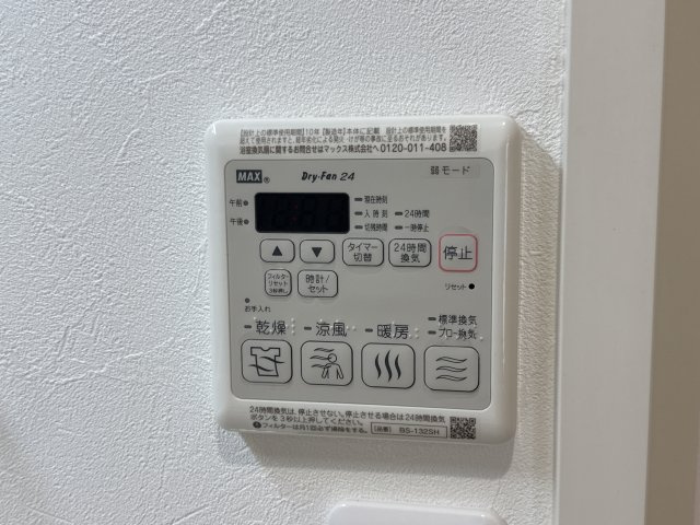 ハイツ神和のその他