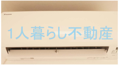 【設備】 | aLATO大森町