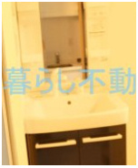 【独立洗面台】 | aLATO大森町