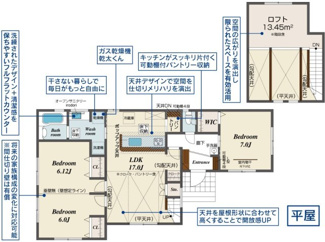 【間取り】 | 郡山市芳賀3丁目新築一戸建て9棟