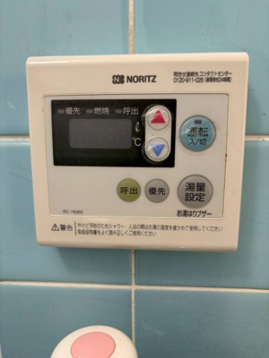 【設備】 | 千里七尾マンション